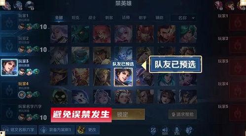 王者新天幕爆料最新版本,揭秘最新版本神秘爆料，全新内容即将上线！  第1张