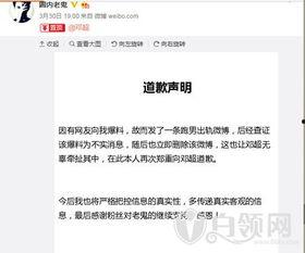 圈内老鬼爆料视频,视频内容深度解析 第1张 圈内老鬼爆料视频,视频内容深度解析 第1张