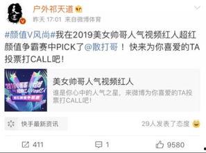 唐山棒哥爆料最新消息视频,视频揭露惊人内幕  第3张